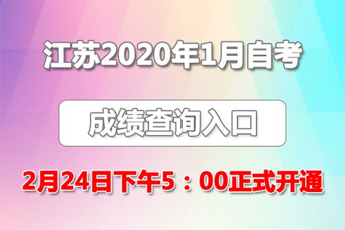 江苏苏州2013年4月自考报名时间 12月1日至7日