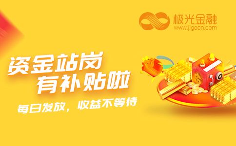 为什么余额宝的收益会越来越低 陆金所 极光金融 凤凰金融